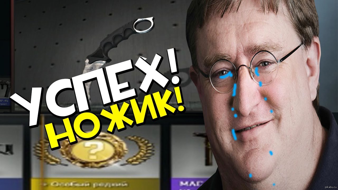 Фото 10 — Секреты успешного прицеливания в CS:GO