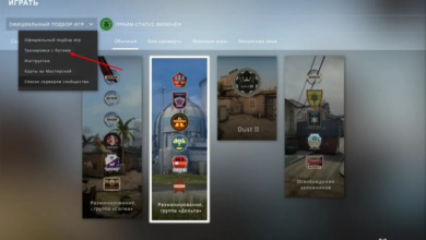 Photo of Техники быстрого реагирования в CS:GO