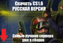Photo of Секреты быстрой стрельбы в CS:GO