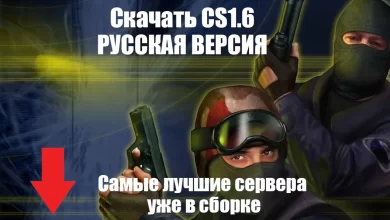 Photo of Секреты быстрой стрельбы в CS:GO