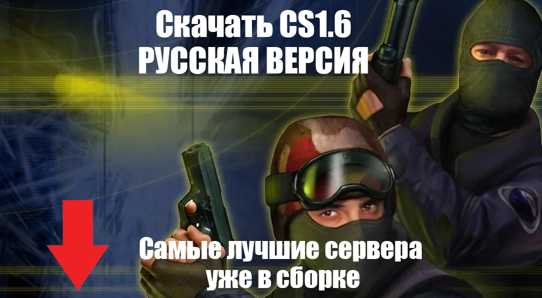 Фото 20 — Секреты быстрой стрельбы в CS:GO