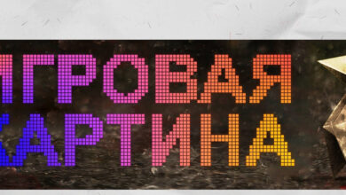 Photo of История развития игровой индустрии