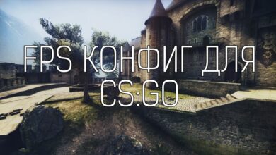 Photo of Тактики для увеличения скорости в CS:GO