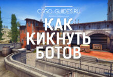 Photo of Тактики для успешного движения в CS:GO