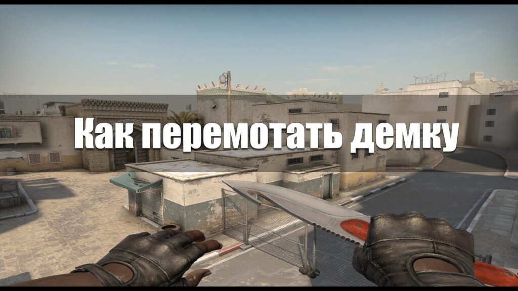 Фото 45 — Как быстро перезаряжать в CS:GO