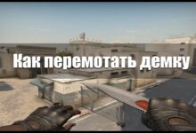 Photo of Как быстро перезаряжать в CS:GO